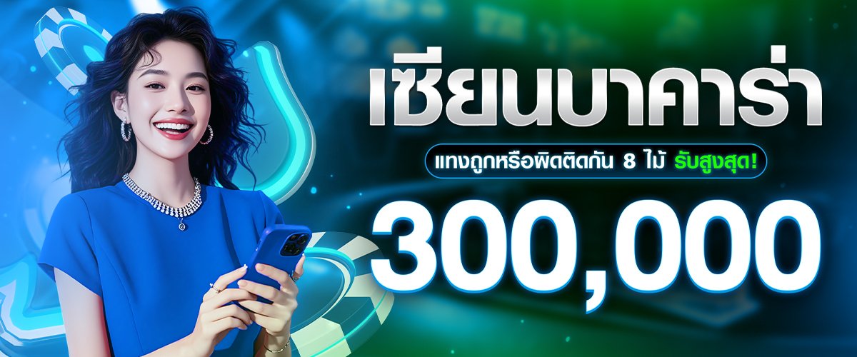 nugawin pro2